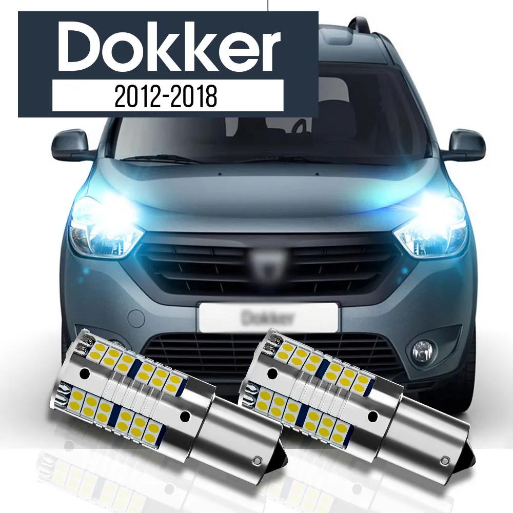 Dacia Dokker 2012 2013 2014 2015 2016 2017 2018 LED ְ  DRL  ĵ ׼, 2 